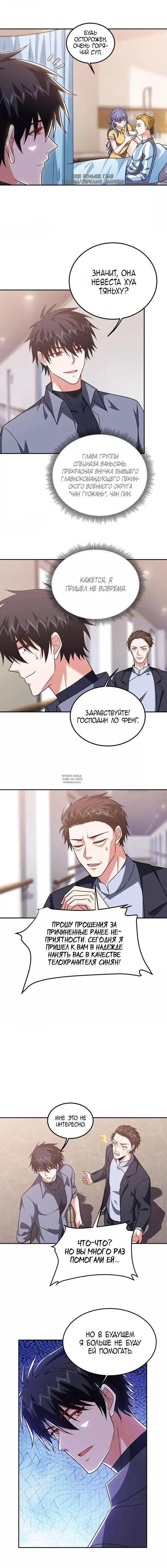 Page 3.000