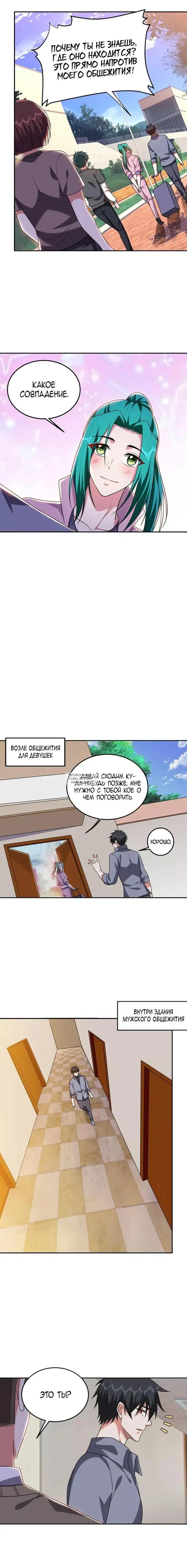 Page 3.000