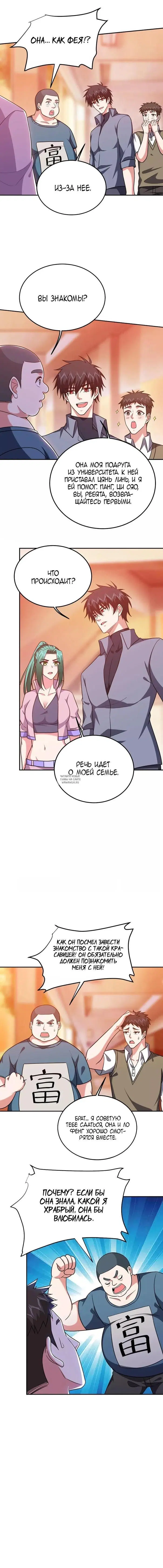 Page 3.000
