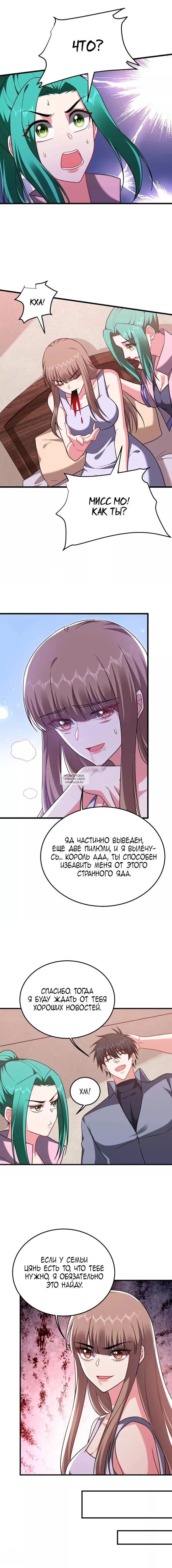 Page 3.000