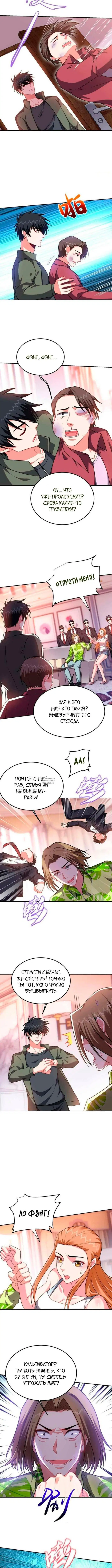Page 3.000