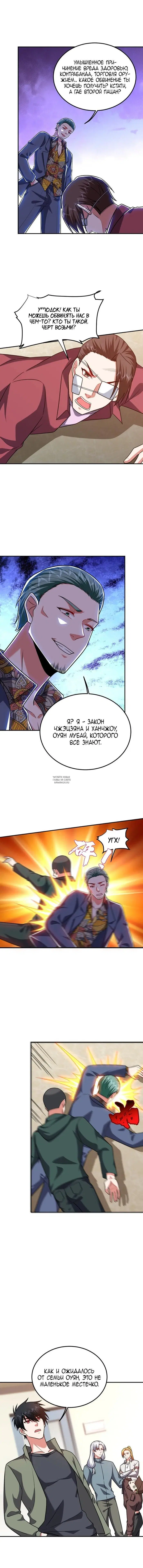 Page 3.000