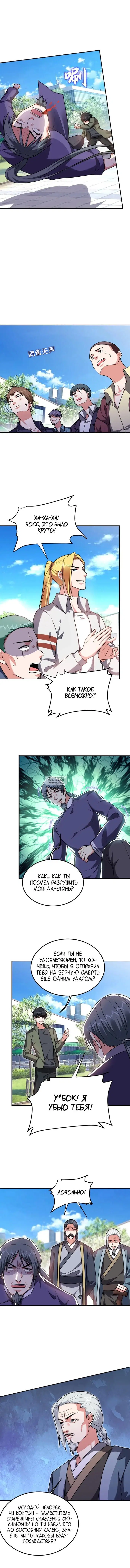 Page 3.000