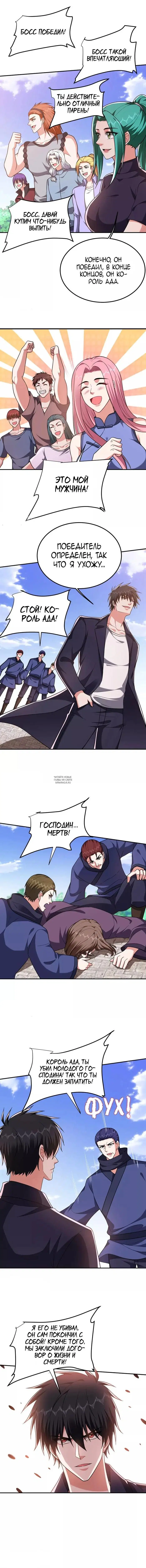 Page 3.000
