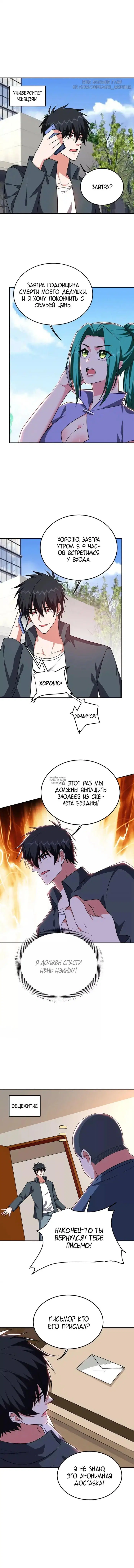 Page 3.000