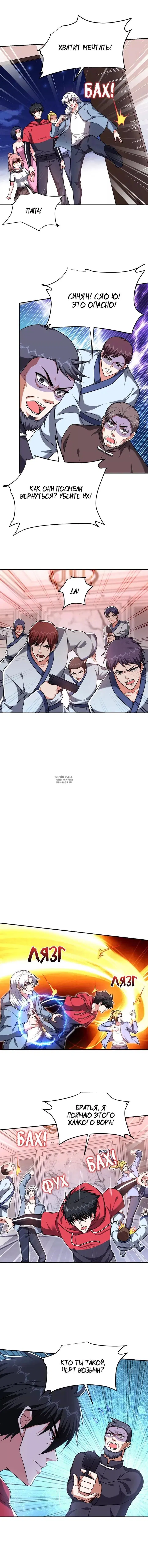 Page 3.000