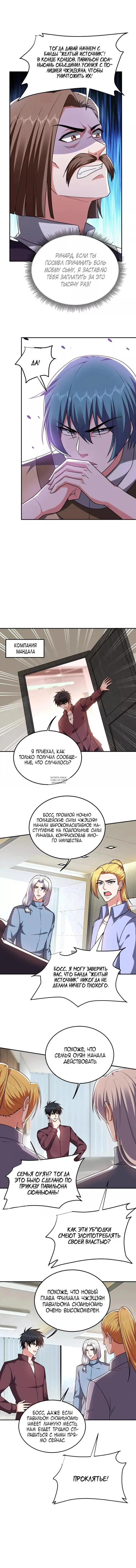 Page 3.000