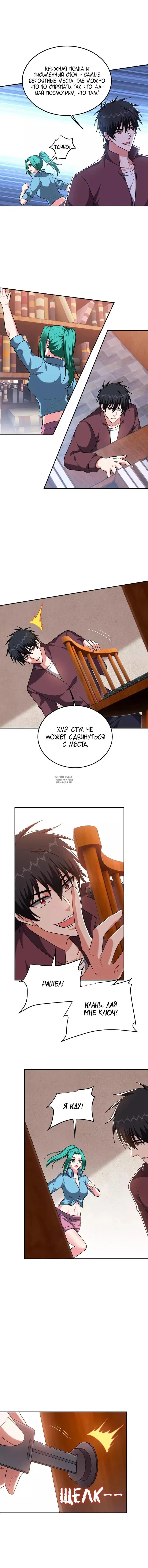 Page 3.000