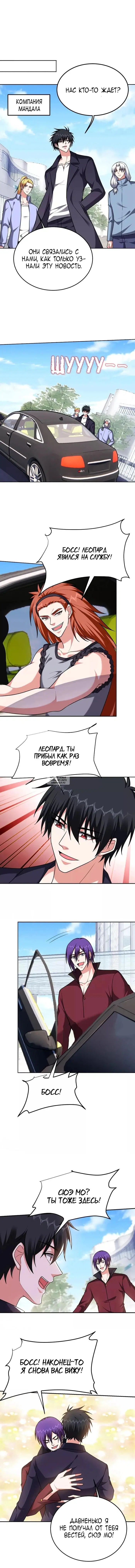 Page 3.000