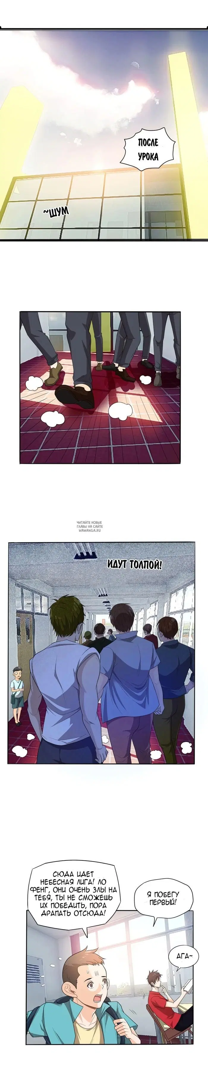 Page 4.000