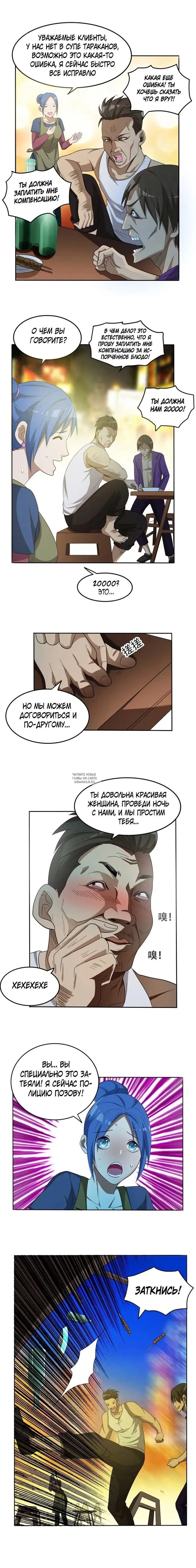 Page 4.000