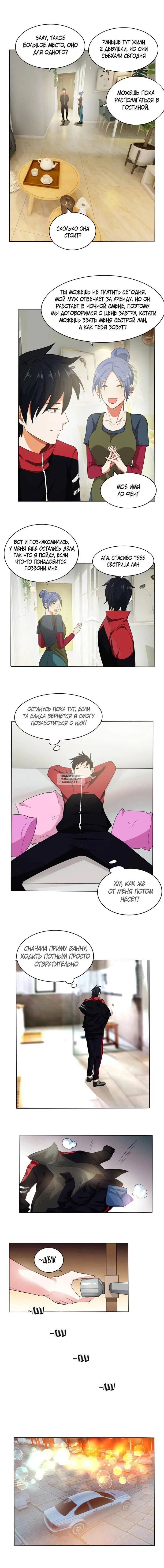 Page 4.000