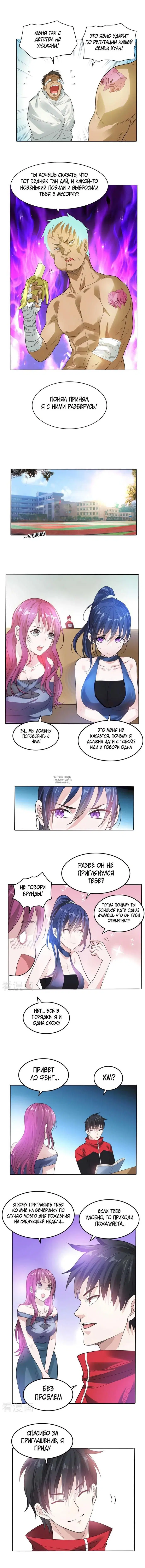 Page 4.000