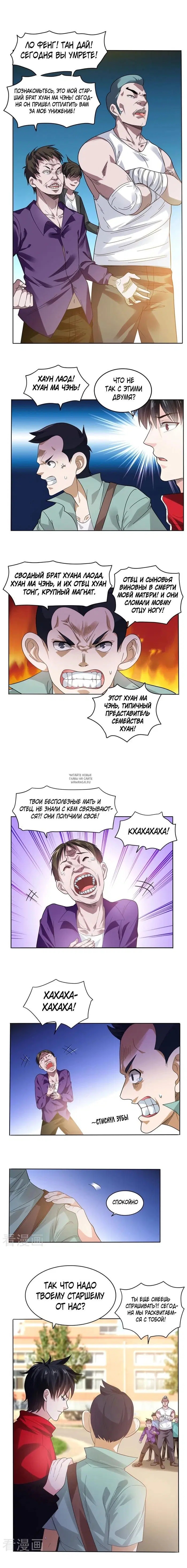 Page 4.000