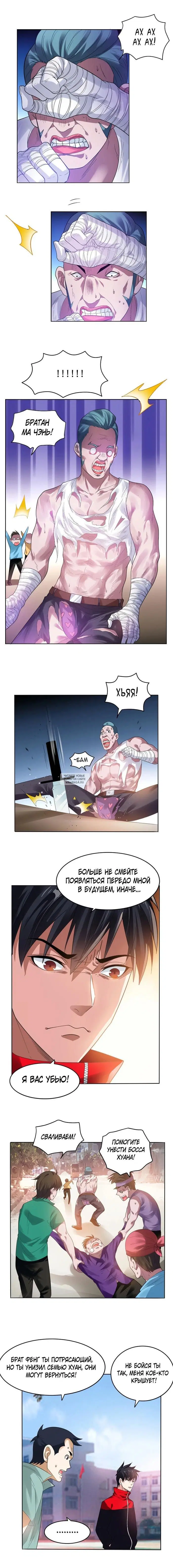 Page 4.000