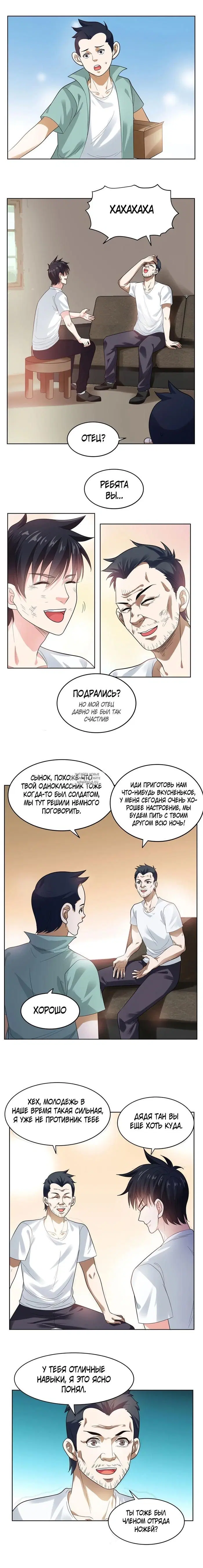 Page 4.000