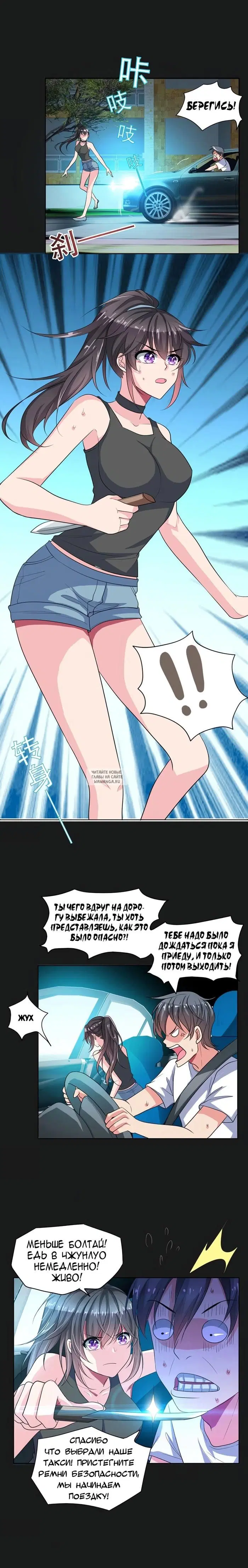 Page 4.000