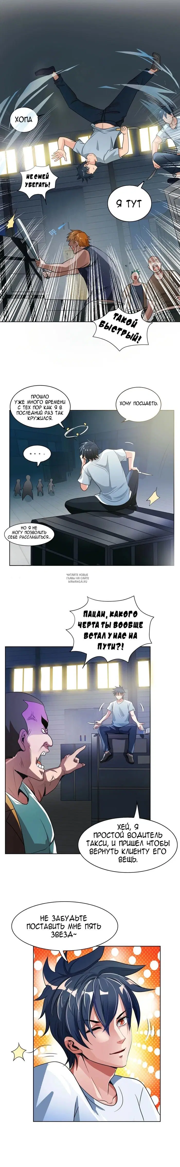 Page 4.000