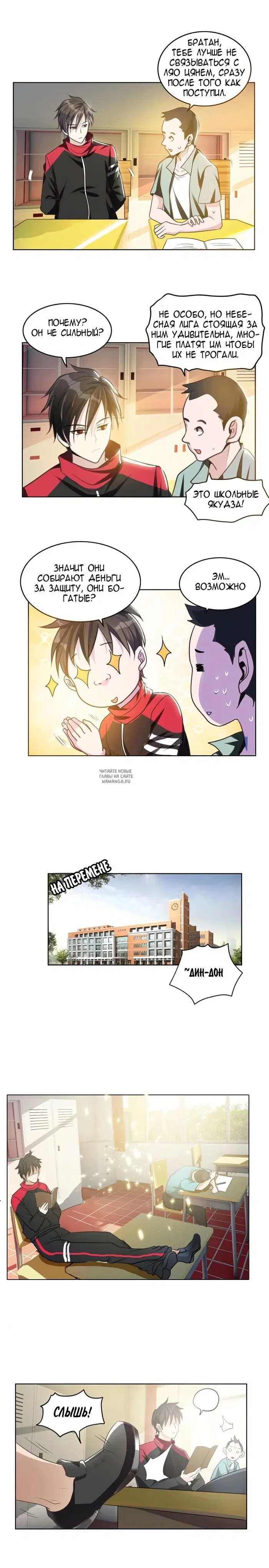 Page 4.000