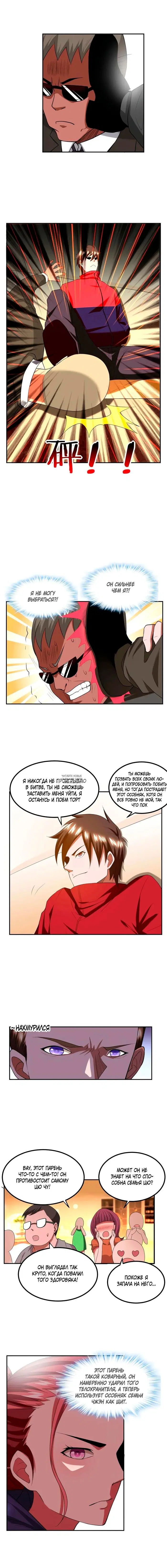 Page 4.000