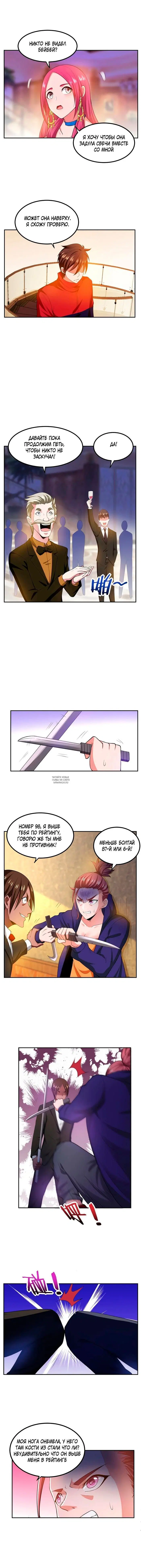 Page 4.000