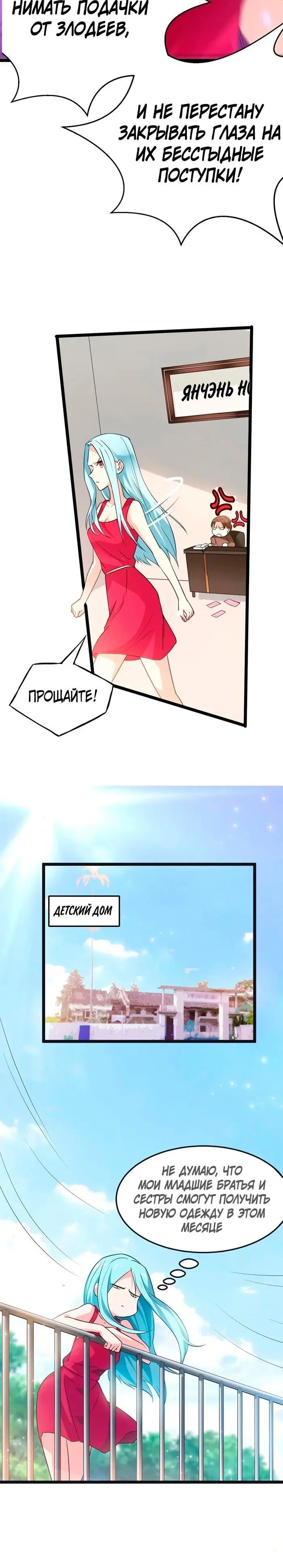 Page 4.001