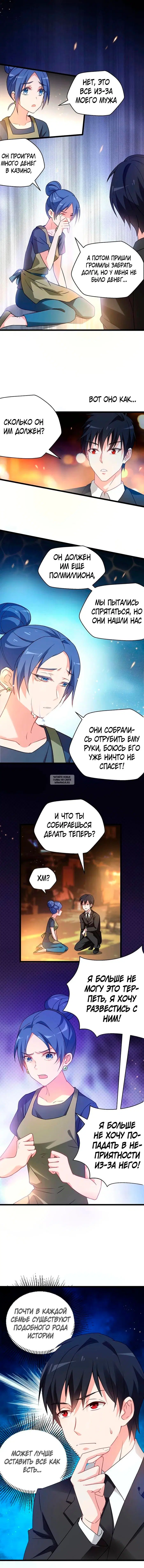 Page 4.000