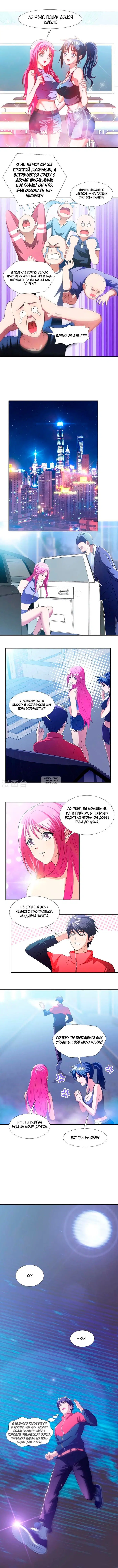 Page 4.000