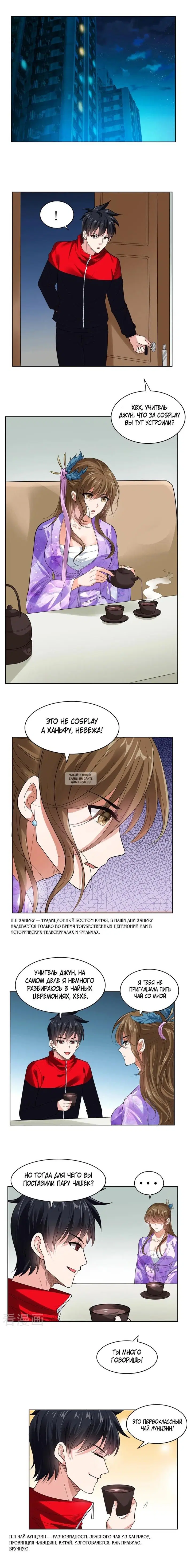 Page 4.000