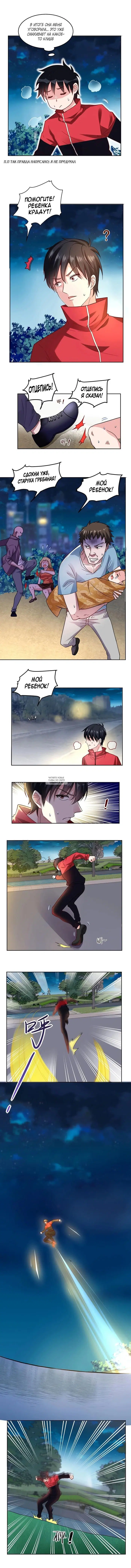 Page 4.000