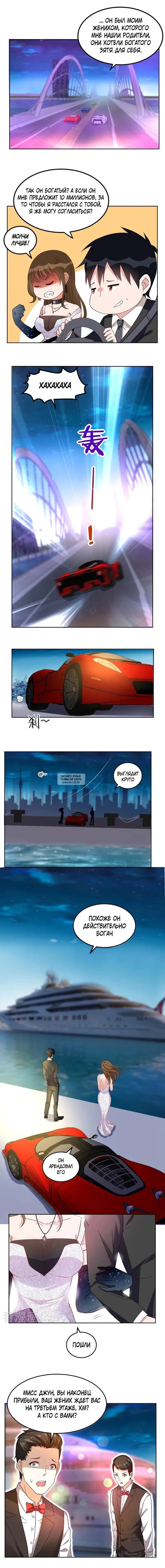 Page 4.000