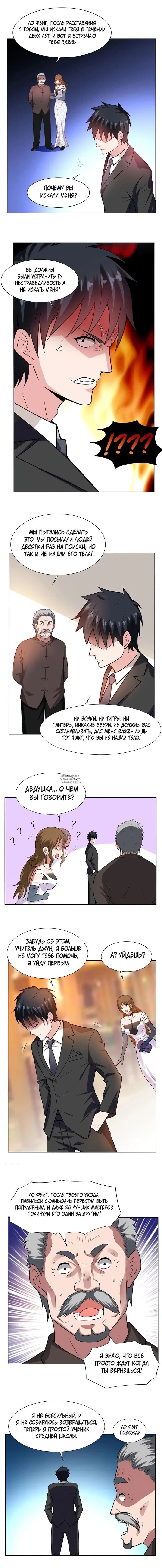 Page 4.000