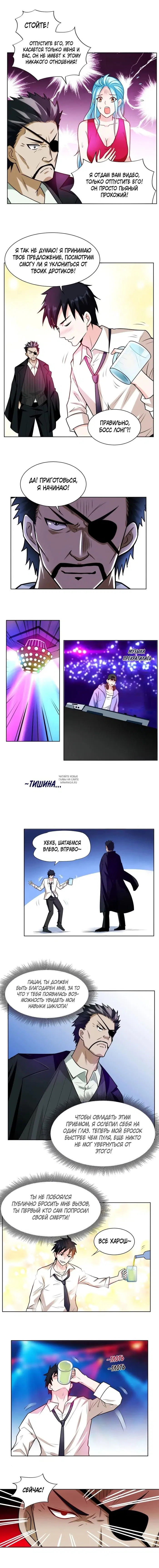 Page 4.000