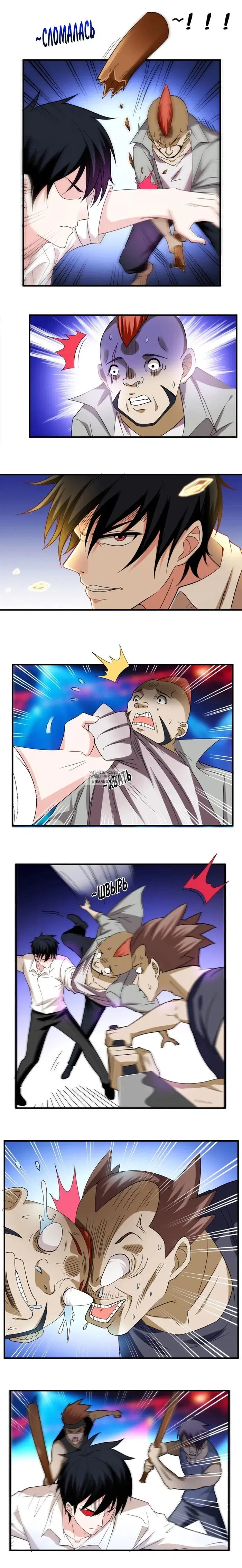 Page 4.000