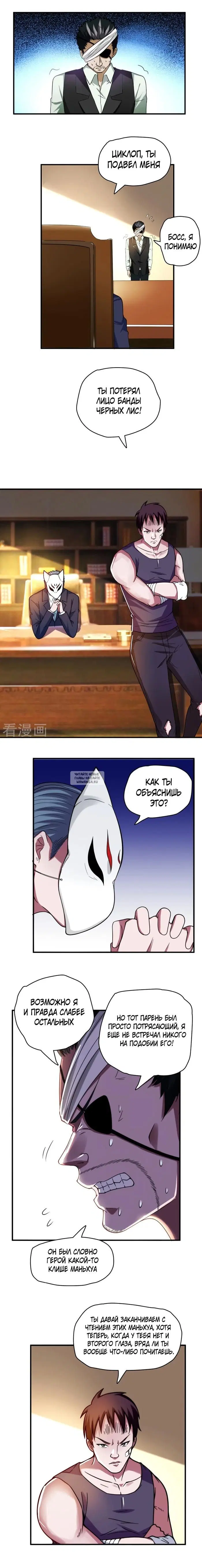 Page 4.000