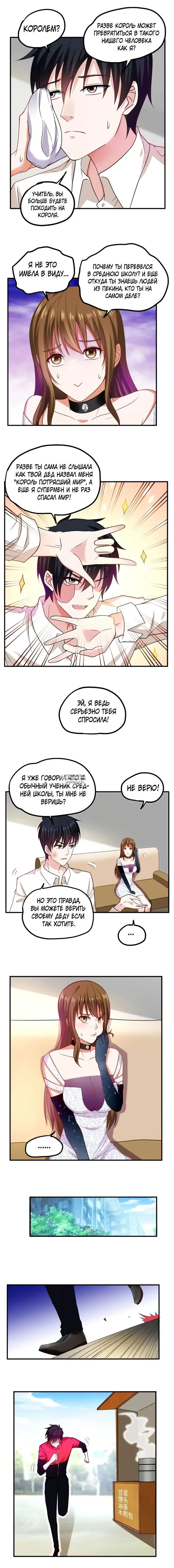 Page 4.000