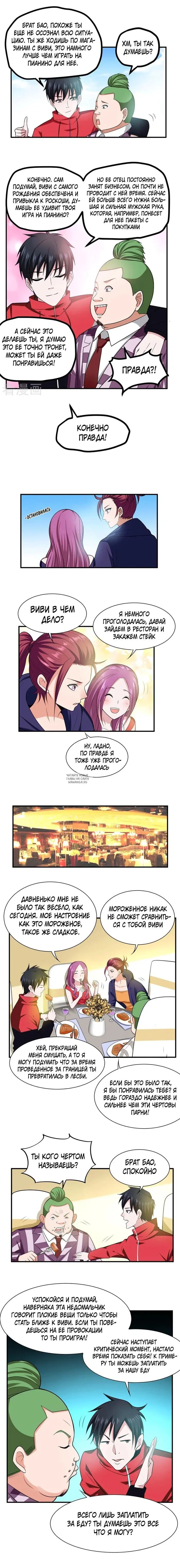 Page 4.000