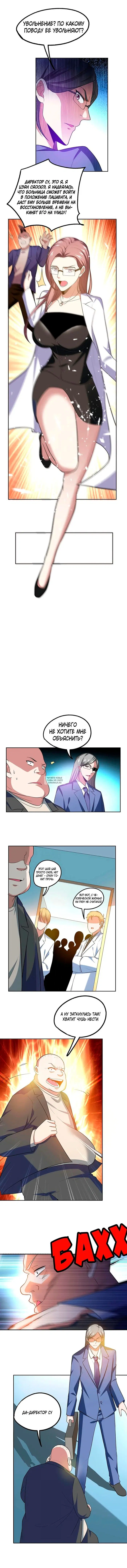 Page 4.000
