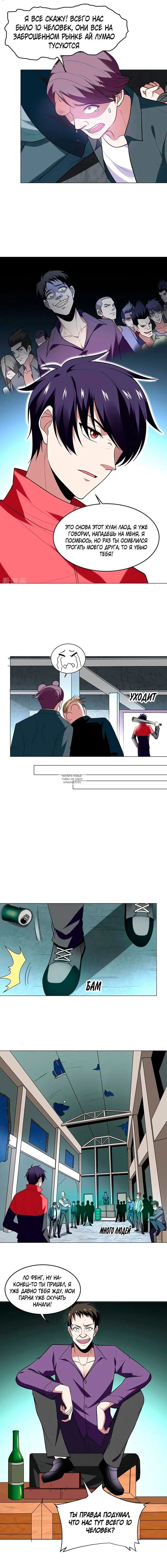 Page 4.000