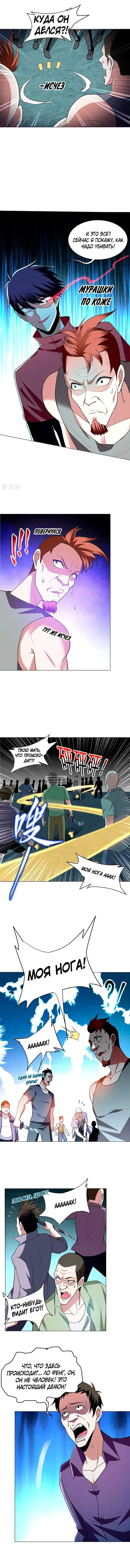 Page 4.000