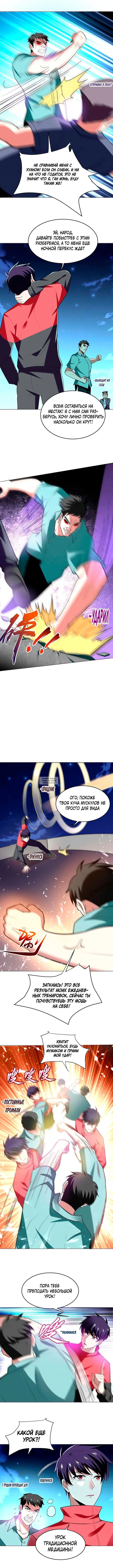 Page 4.000