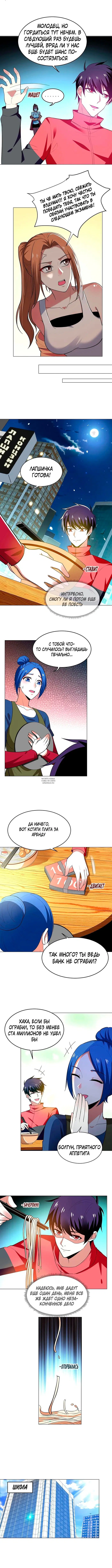 Page 4.000
