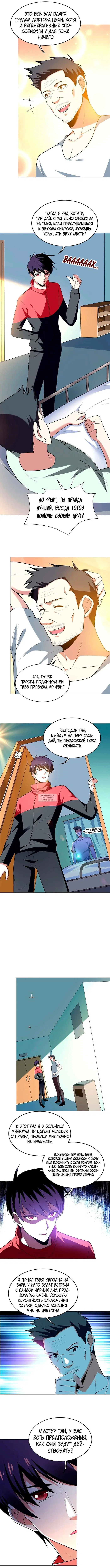 Page 4.000