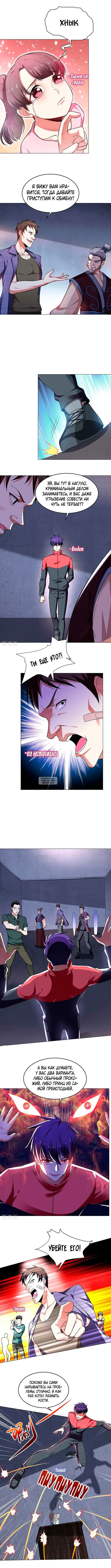 Page 4.000