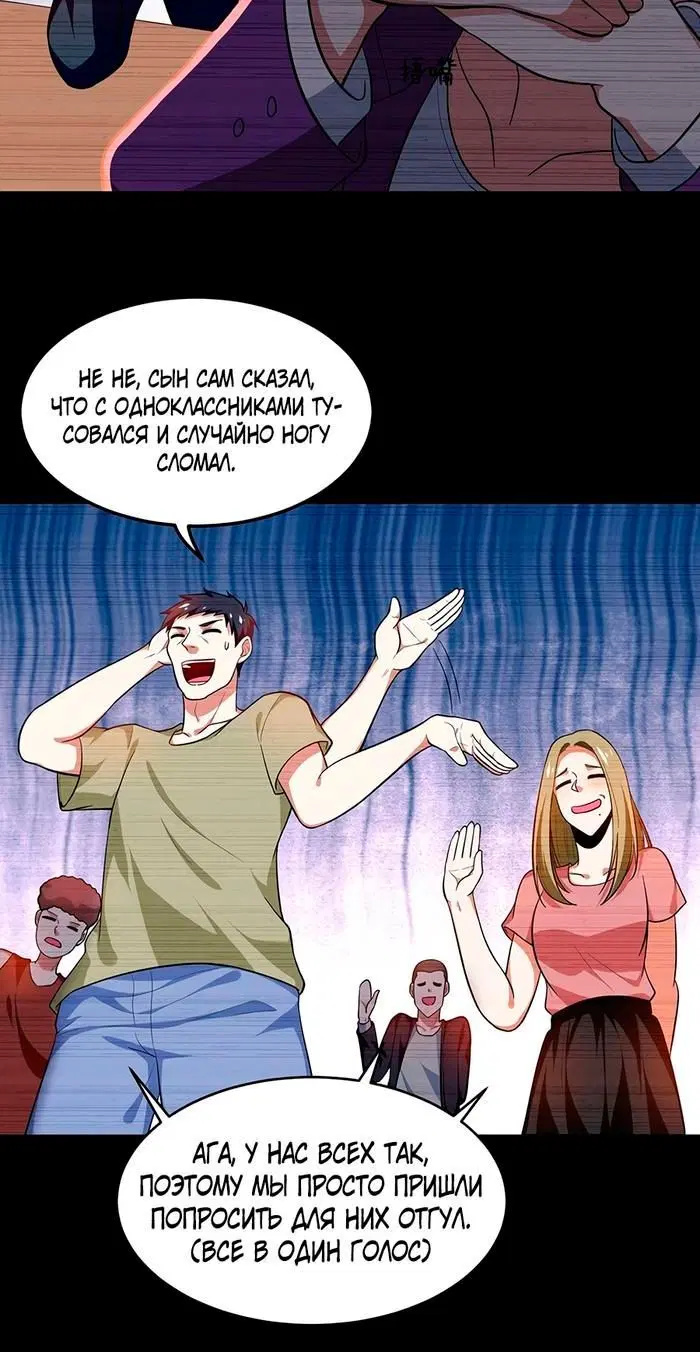 Page 4.001