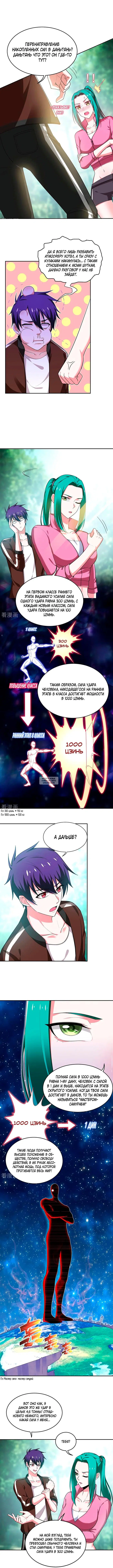 Page 4.000