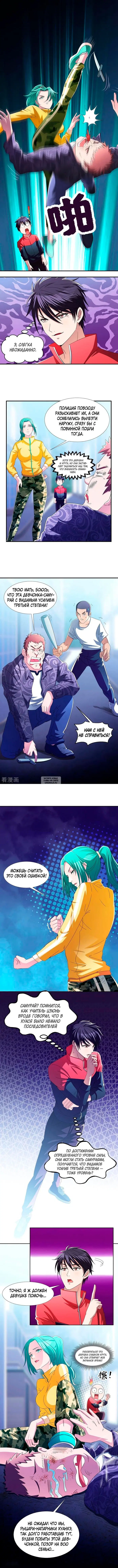 Page 4.000