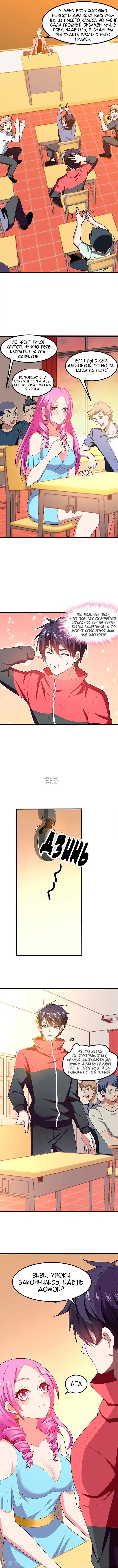 Page 4.000