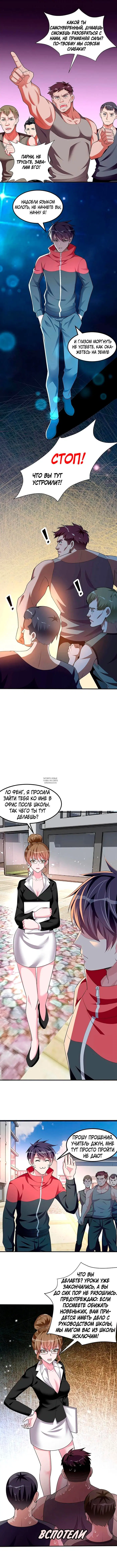 Page 4.000