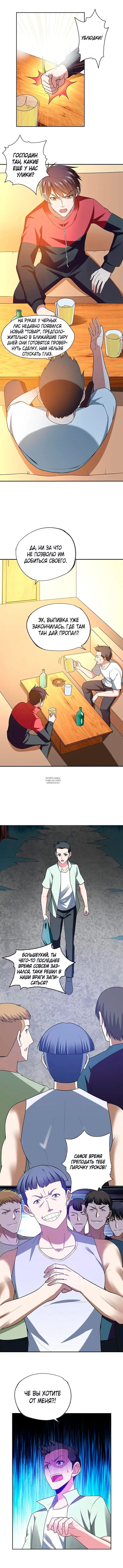Page 4.000